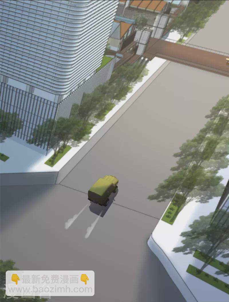 我的守護女友 - 第348話(2/2) - 3