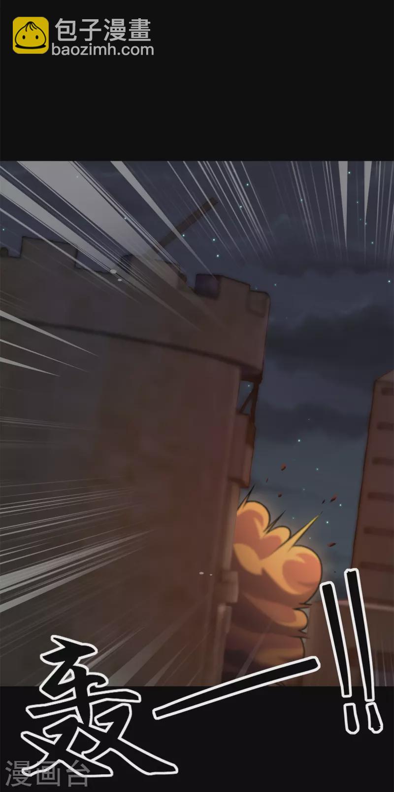 我的守護女友 - 第350話(1/2) - 1