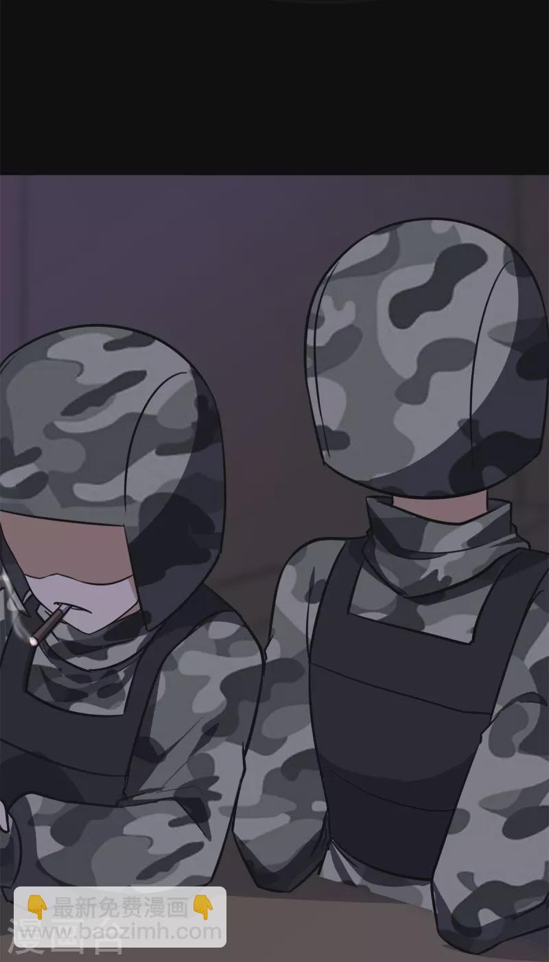 我的守護女友 - 第350話(1/2) - 4