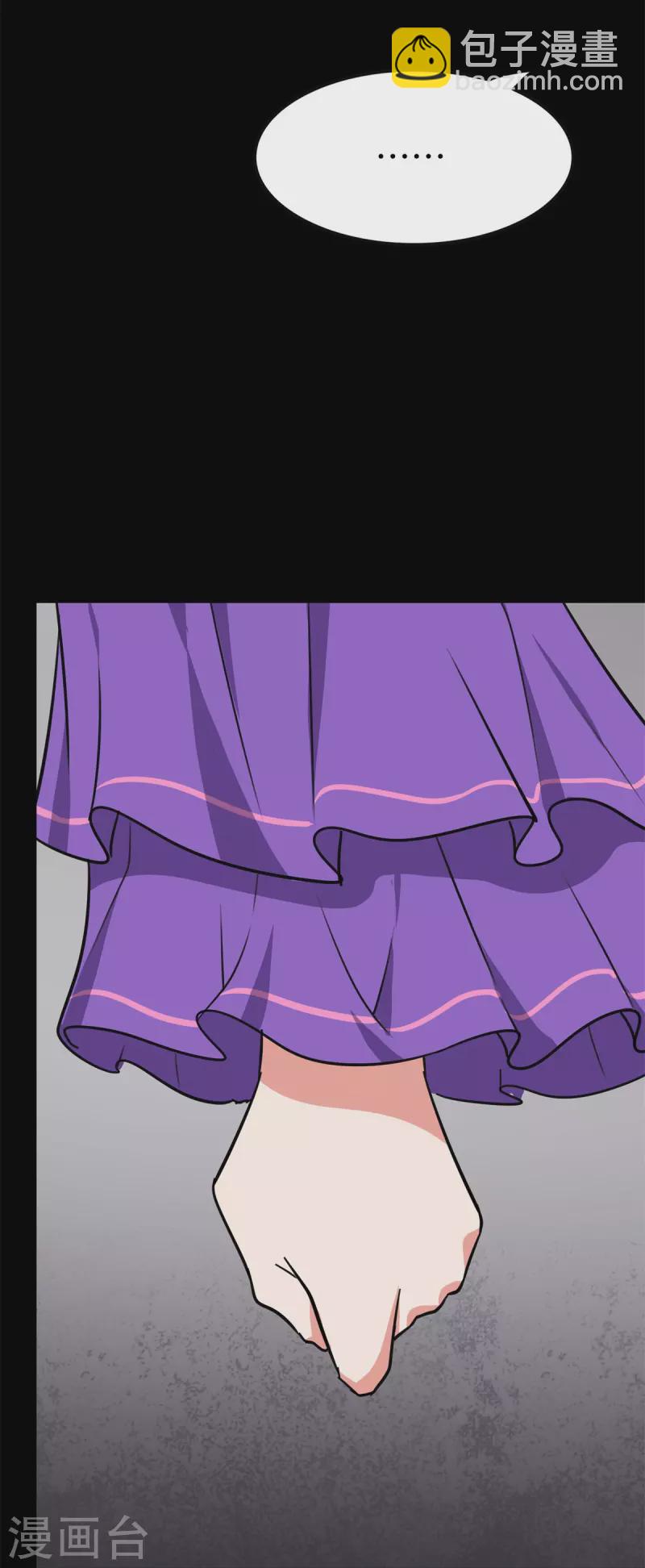 我的守護女友 - 第350話(1/2) - 8