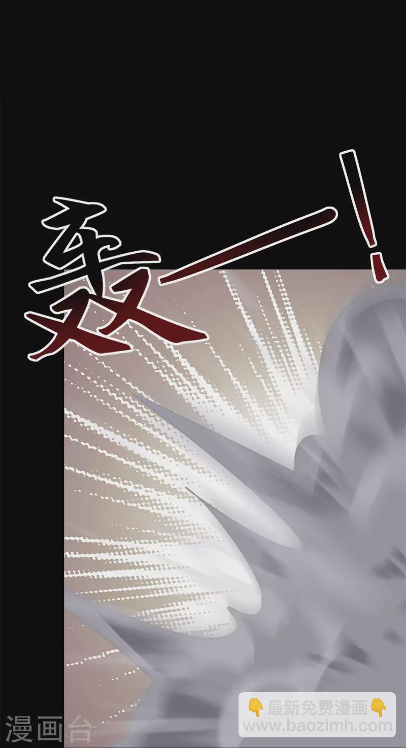 我的守護女友 - 第350話(1/2) - 5