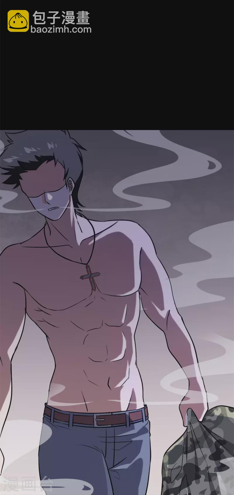 我的守護女友 - 第350話(1/2) - 6