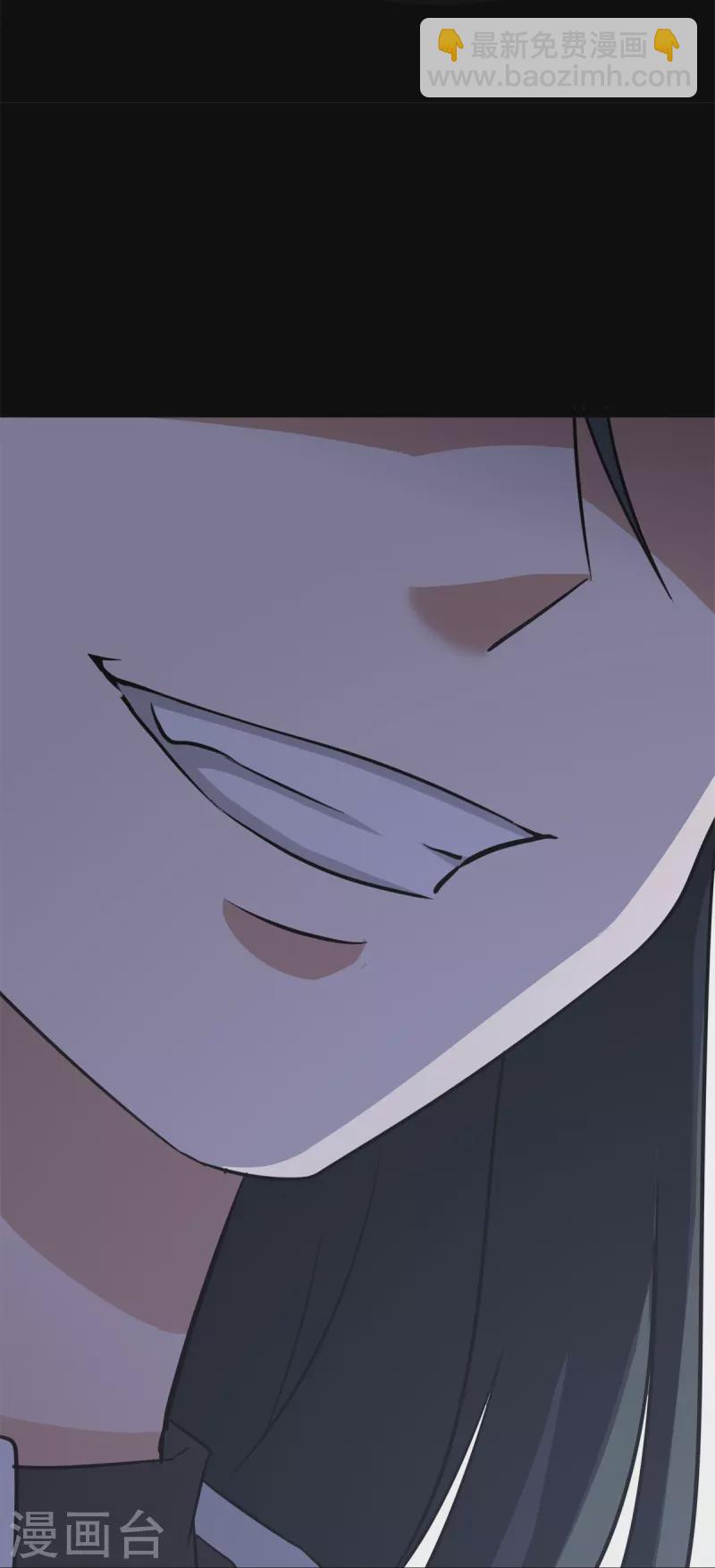 我的守護女友 - 第350話(2/2) - 2