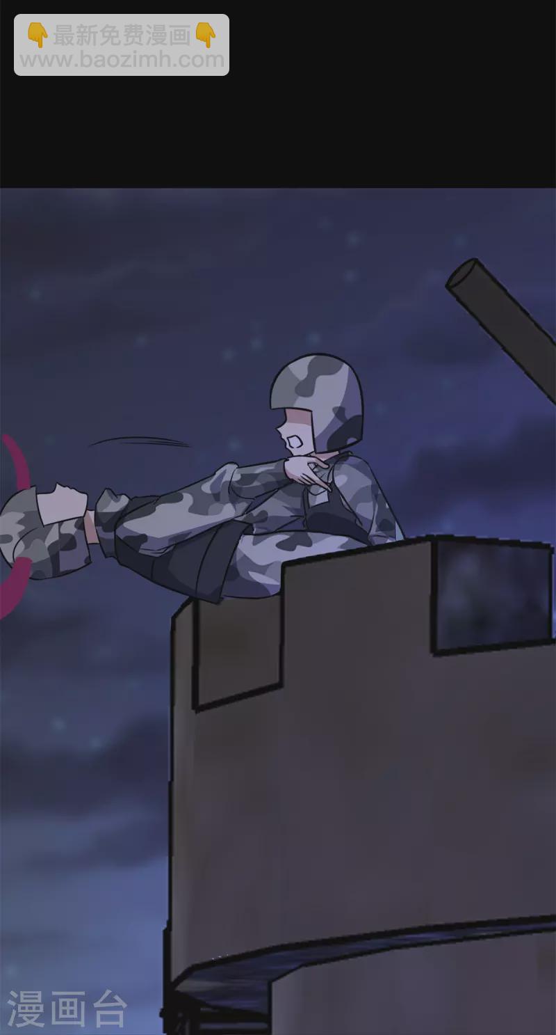 我的守護女友 - 第350話(1/2) - 7