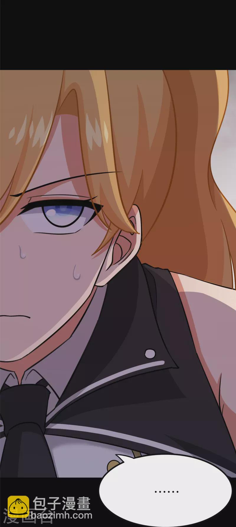 我的守護女友 - 第352話(1/2) - 8