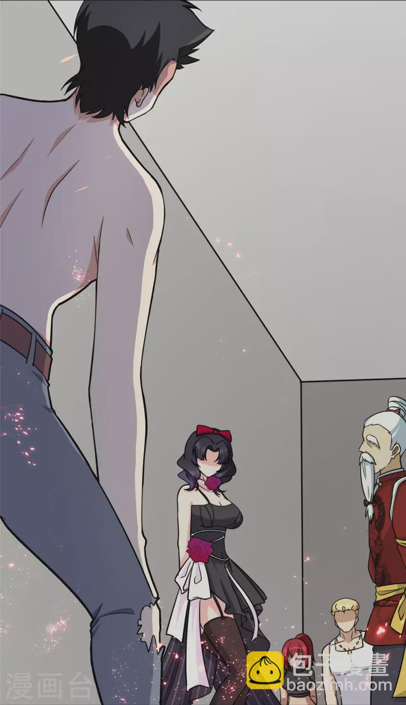 我的守護女友 - 第352話(2/2) - 5