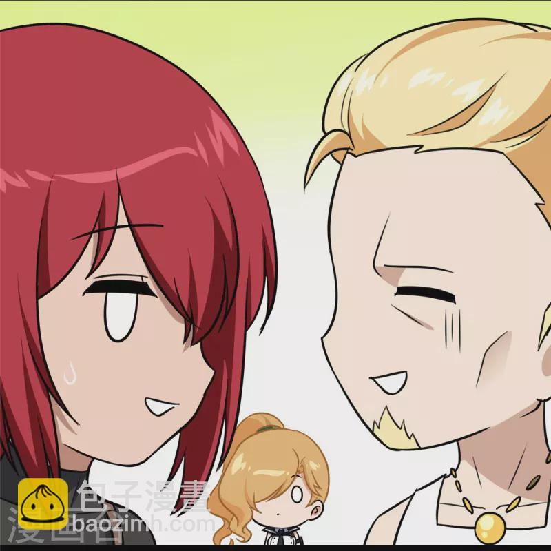 我的守護女友 - 第352話(1/2) - 7