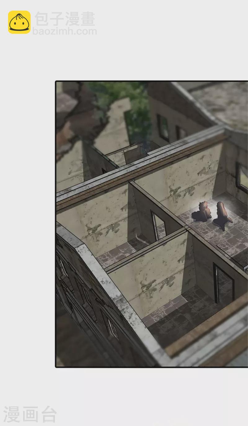 我的守護女友 - 第354話 - 3