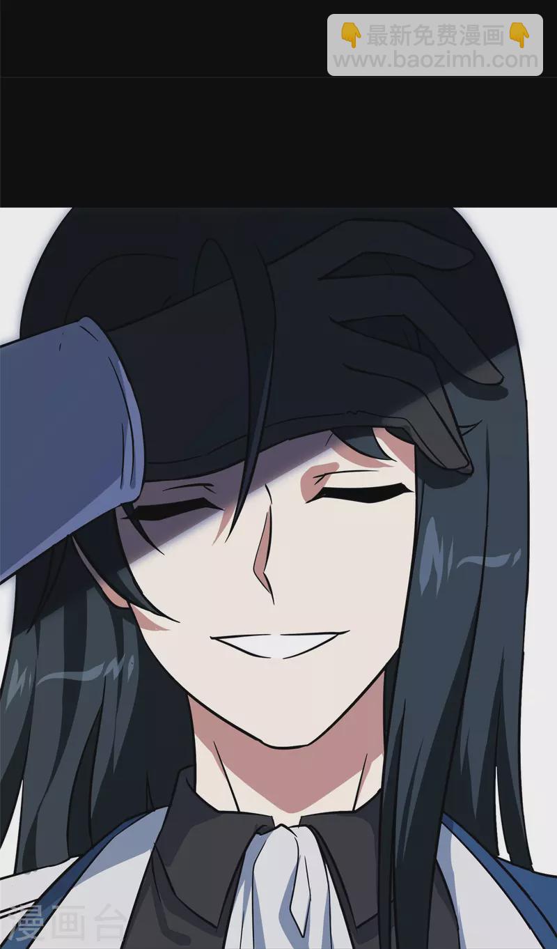 我的守護女友 - 第356話(1/2) - 6