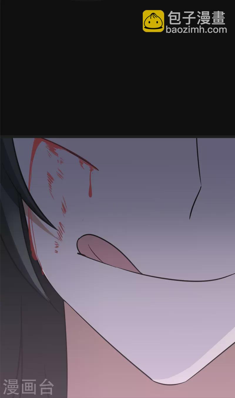 我的守護女友 - 第356話(1/2) - 6