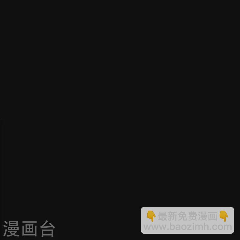 我的守護女友 - 第356話(1/2) - 1