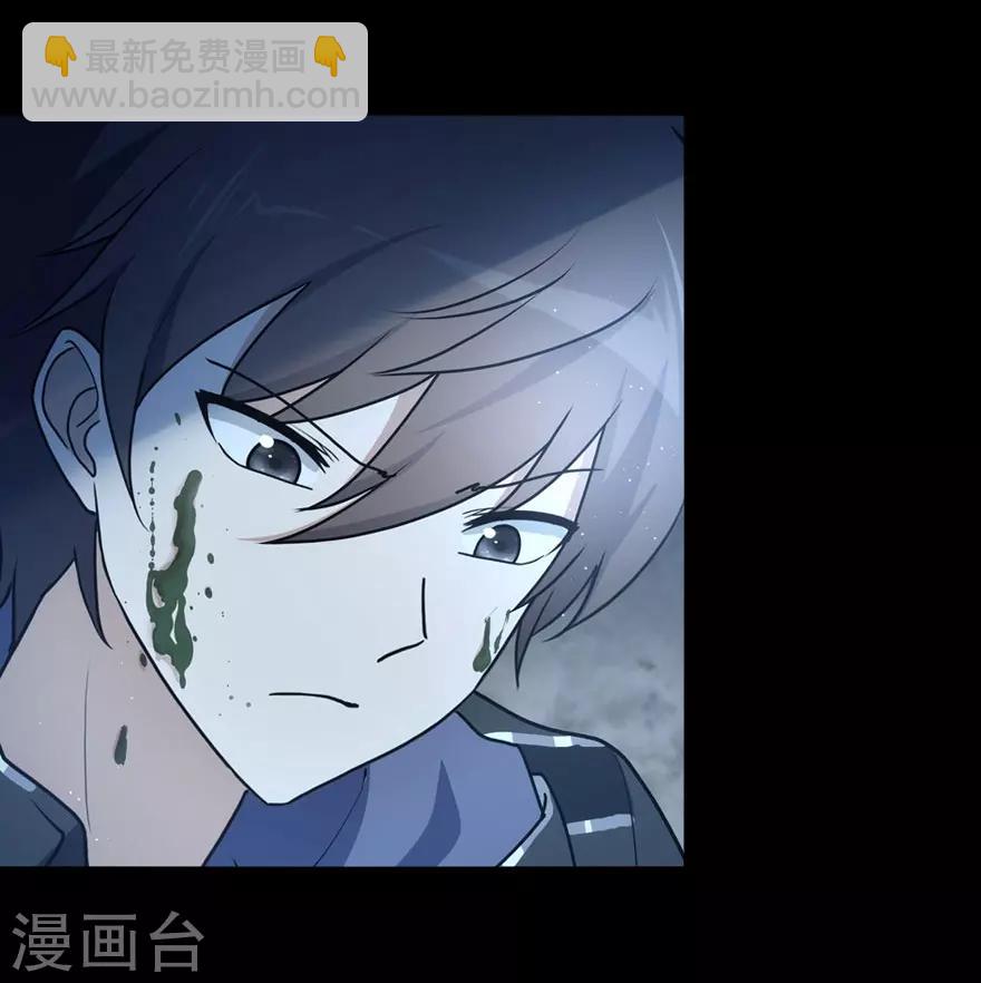 我的守護女友 - 第36話 - 3