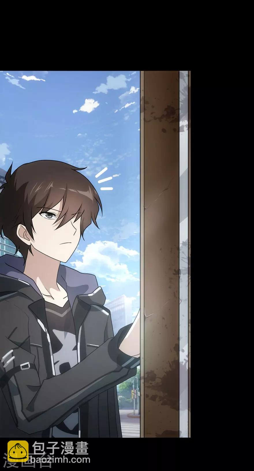 我的守護女友 - 第36話 - 2