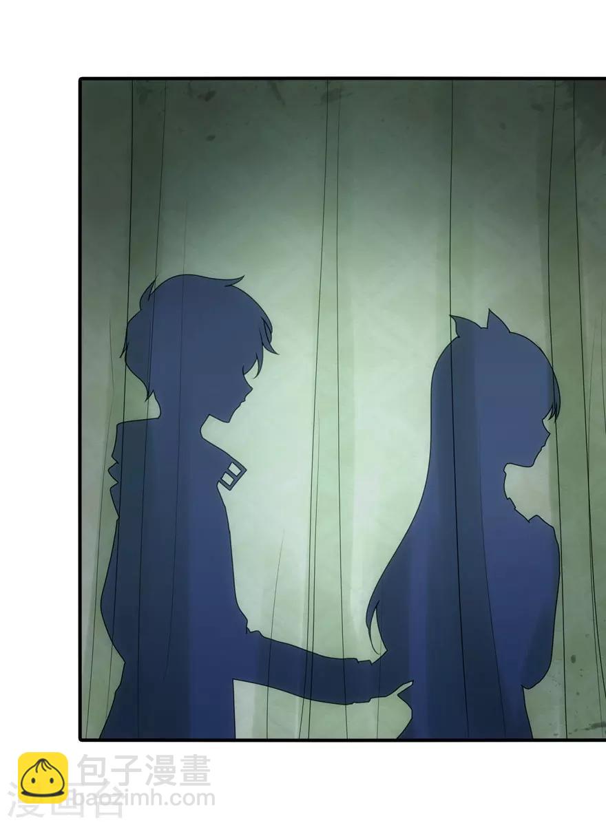 我的守護女友 - 第36話 - 1