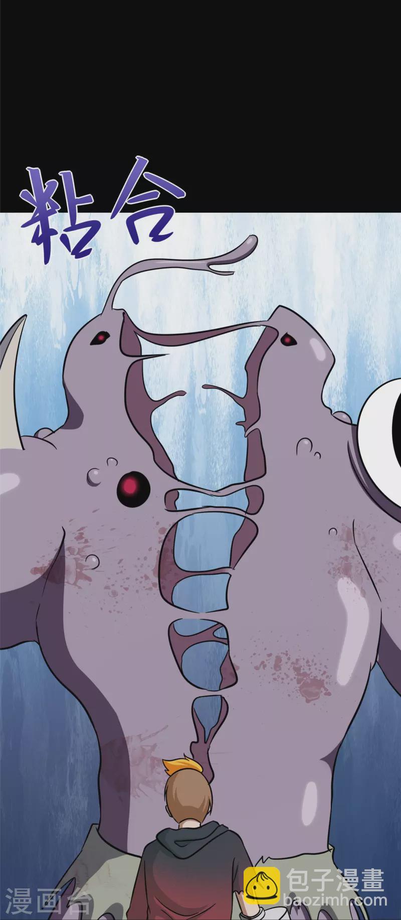 我的守護女友 - 第358話(1/2) - 3