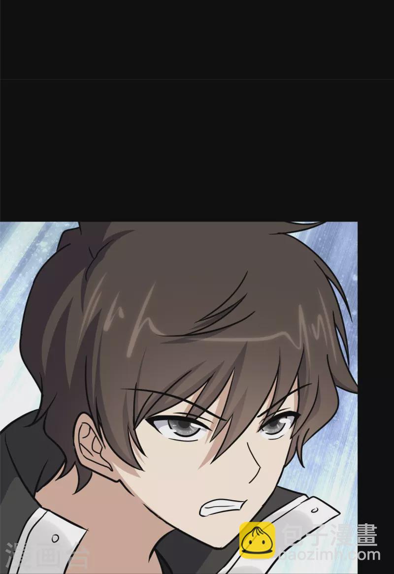 我的守護女友 - 第358話(1/2) - 1