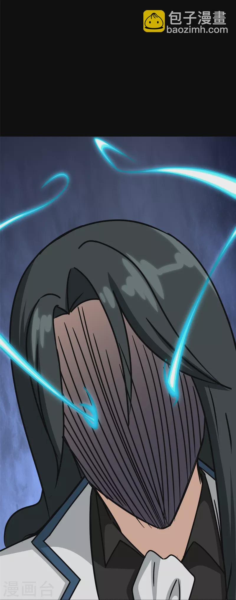 我的守護女友 - 第358話(1/2) - 7