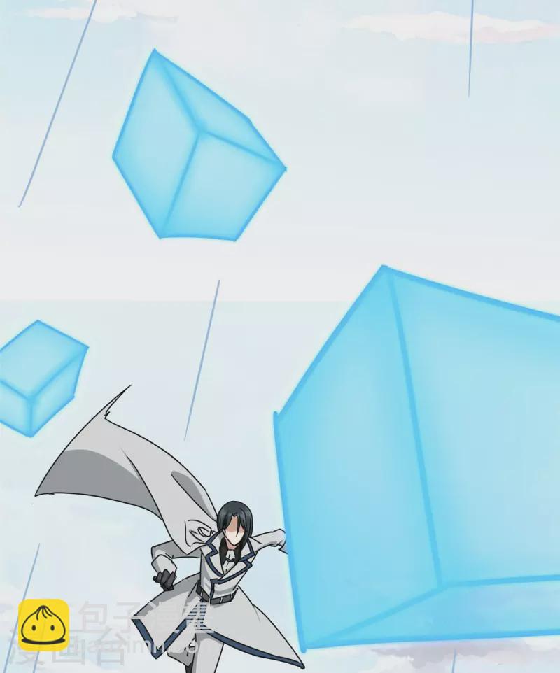 我的守護女友 - 第358話(1/2) - 4