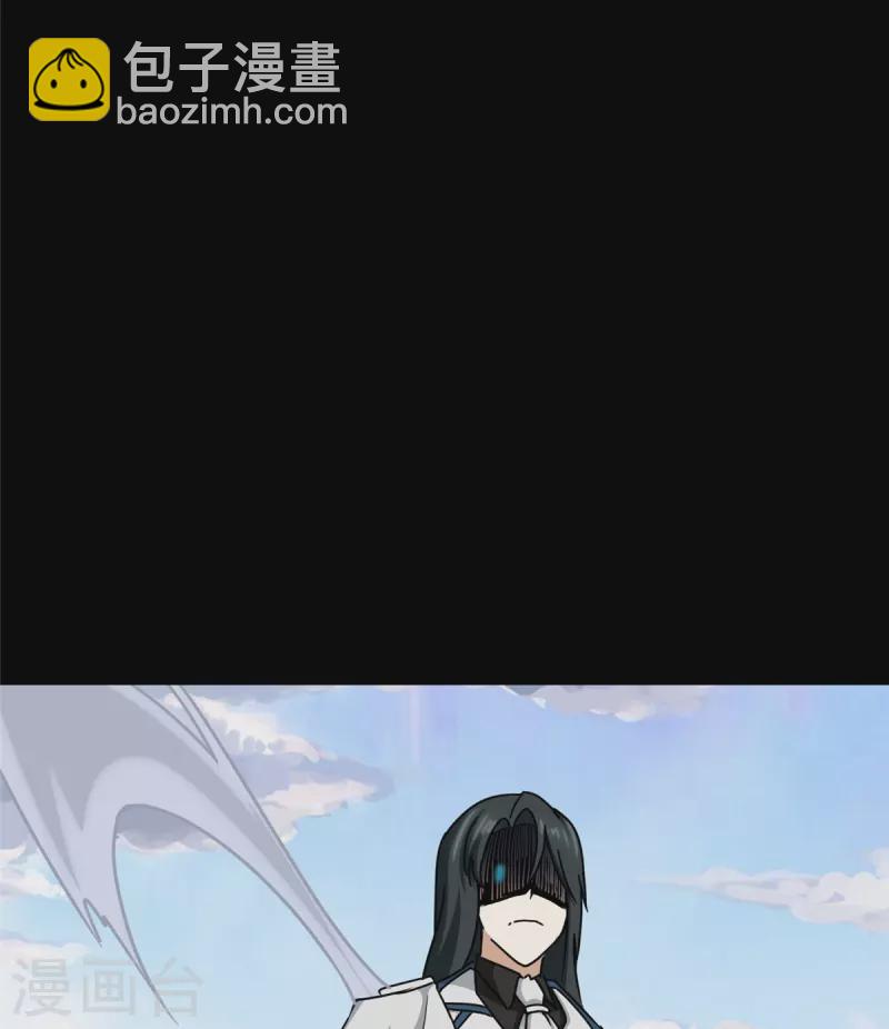 我的守護女友 - 第358話(2/2) - 8