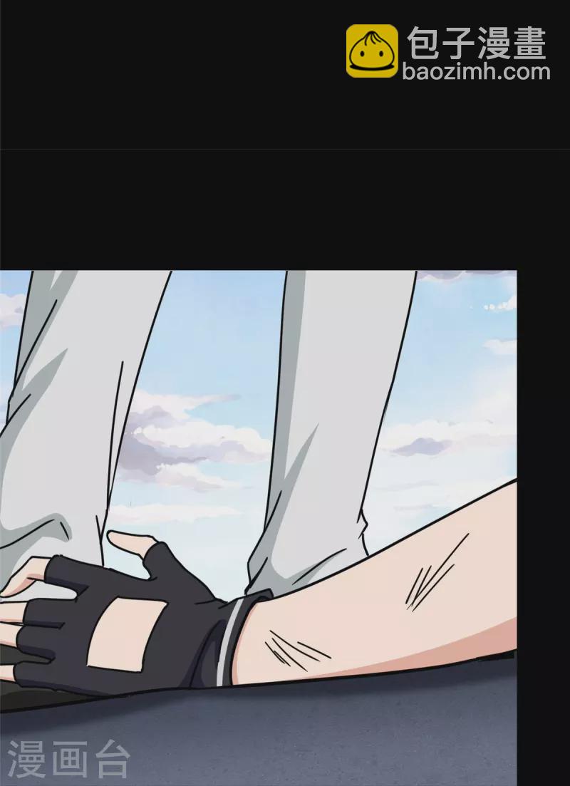 我的守護女友 - 第358話(2/2) - 2