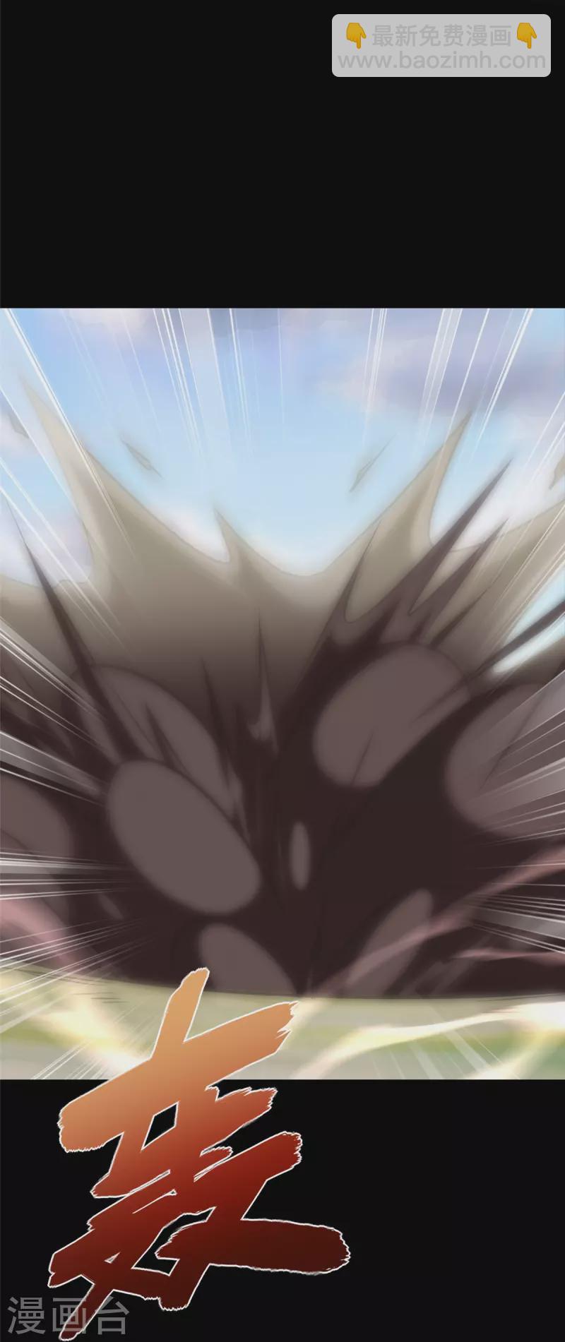 我的守護女友 - 第360話(1/2) - 7