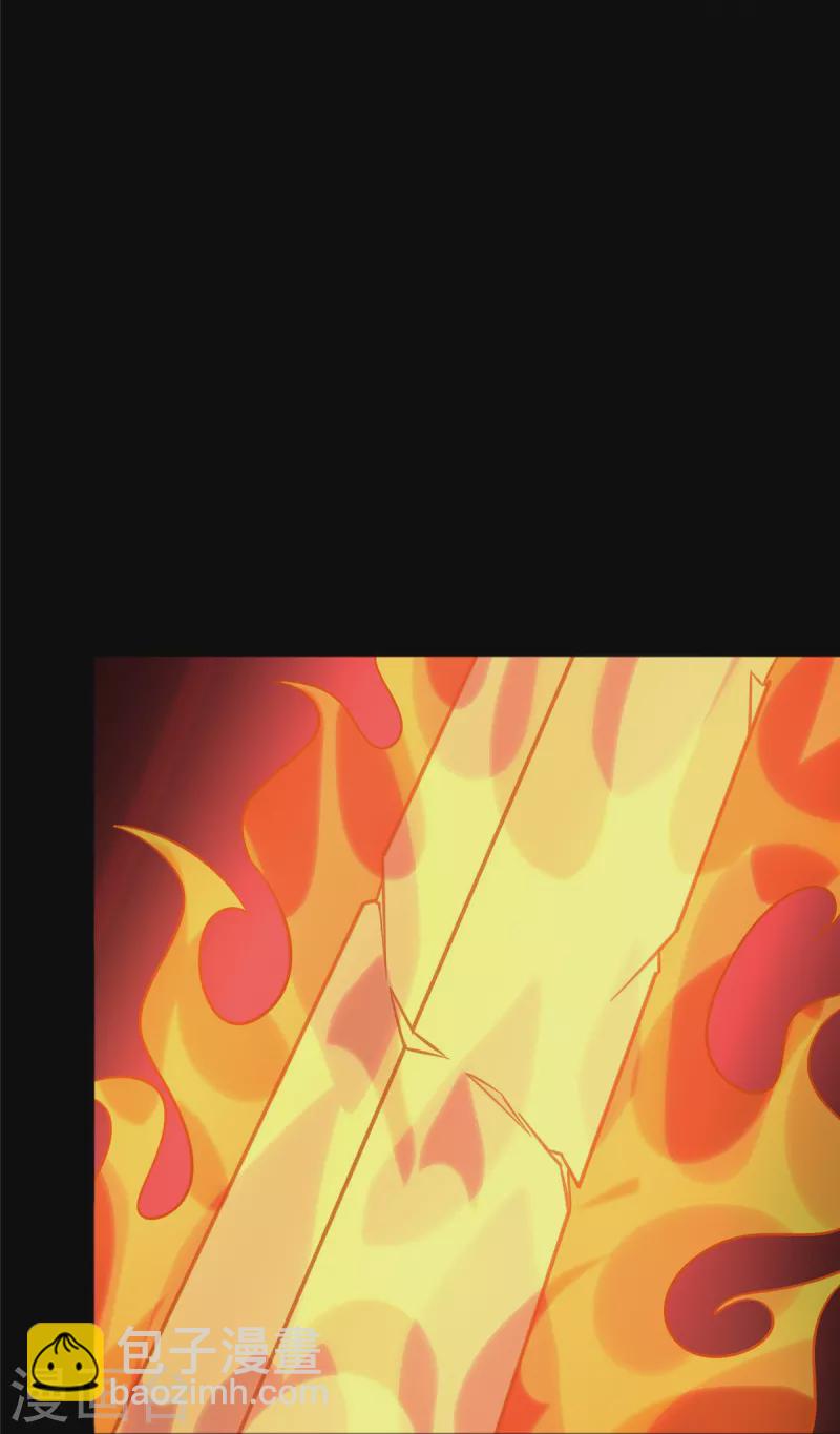 我的守護女友 - 第360話(1/2) - 1