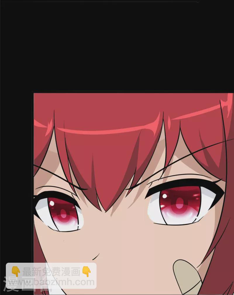 我的守護女友 - 第364話(1/2) - 3