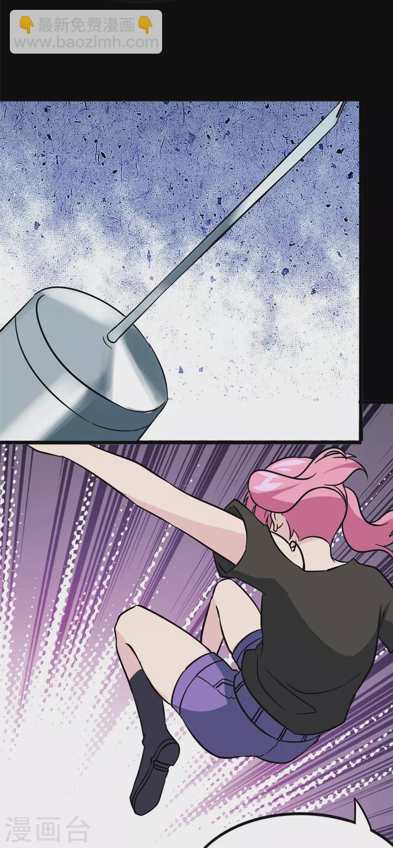 我的守護女友 - 第364話(1/2) - 5