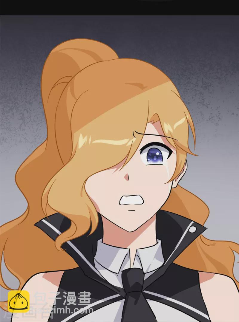 我的守護女友 - 第364話(2/2) - 7