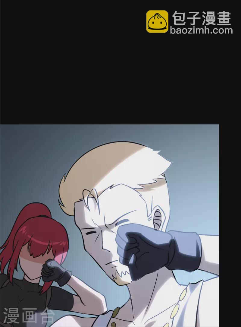 我的守護女友 - 第364話(2/2) - 5