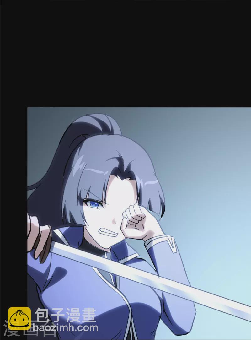 我的守護女友 - 第364話(2/2) - 6