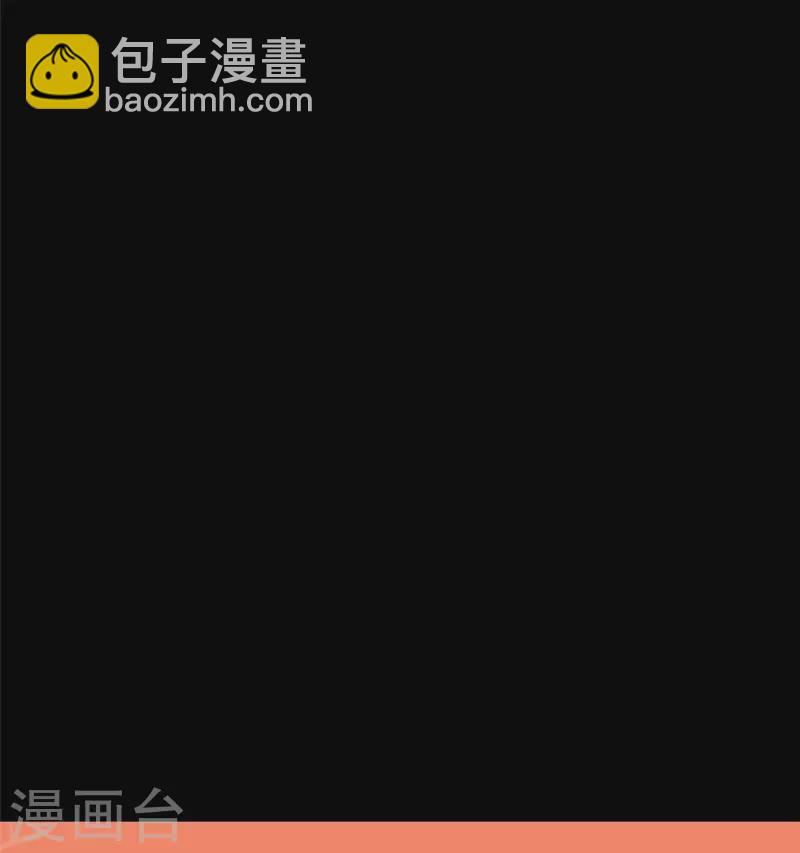 我的守護女友 - 第364話(2/2) - 2