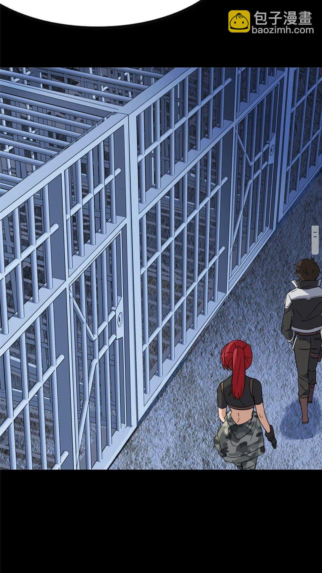 我的守護女友 - 368(1/2) - 2