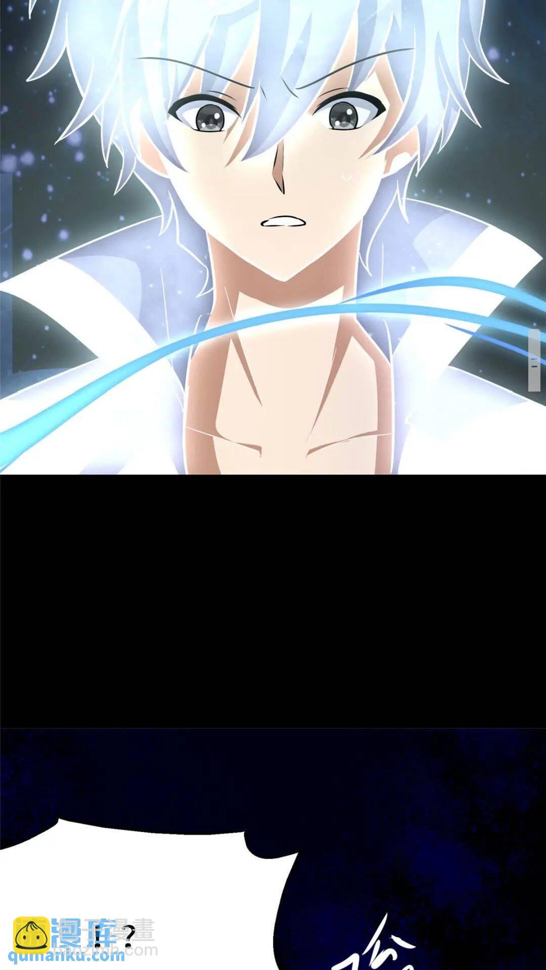 我的守護女友 - 368(2/2) - 1