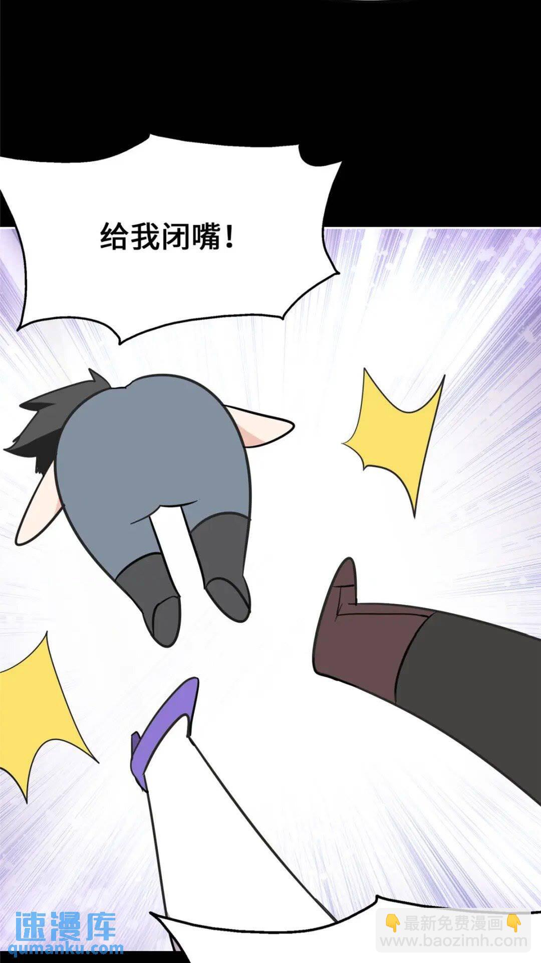 我的守護女友 - 368(1/2) - 6