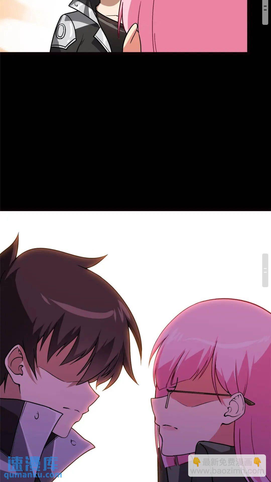 我的守護女友 - 370(1/2) - 2