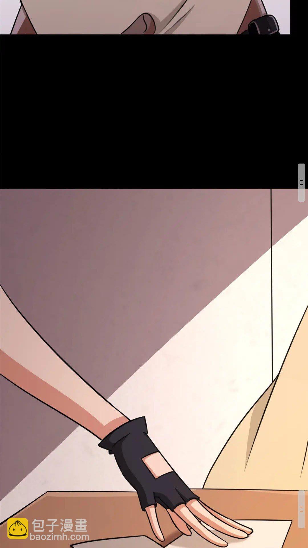 我的守護女友 - 370(2/2) - 2