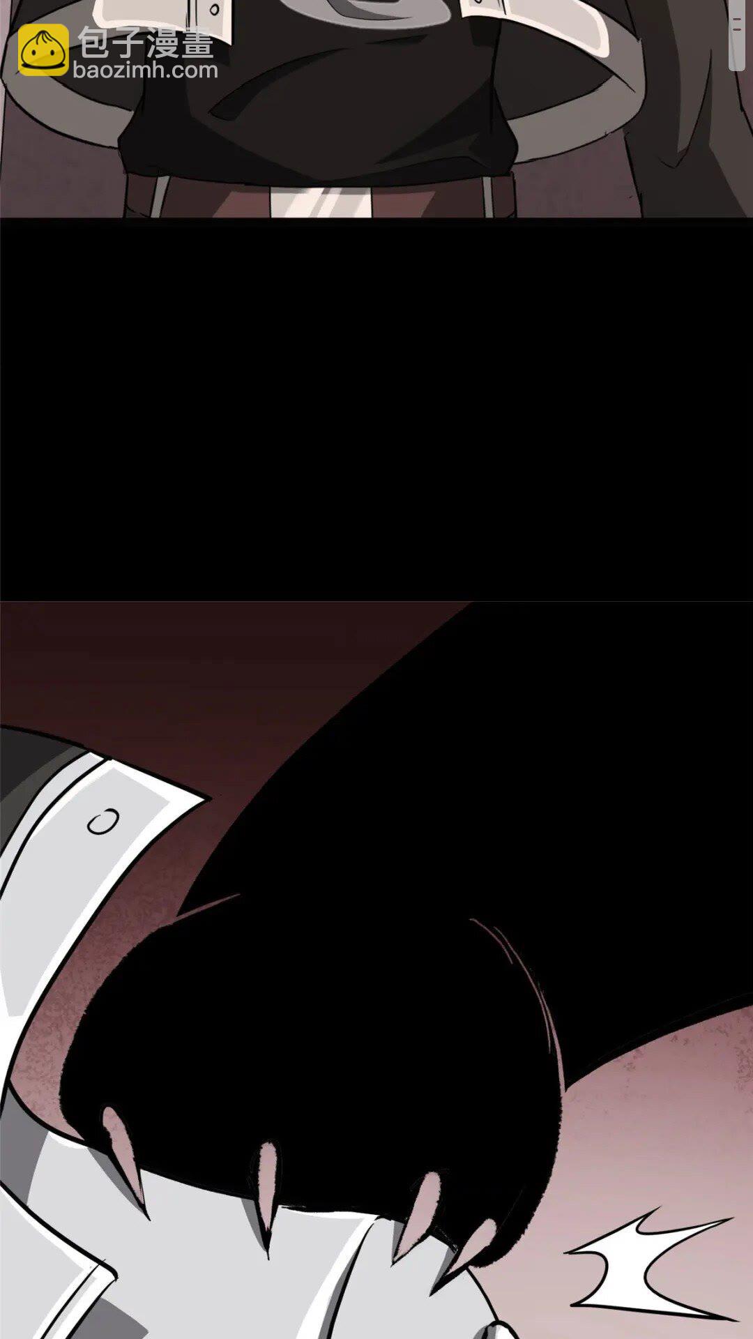 我的守護女友 - 370(2/2) - 5