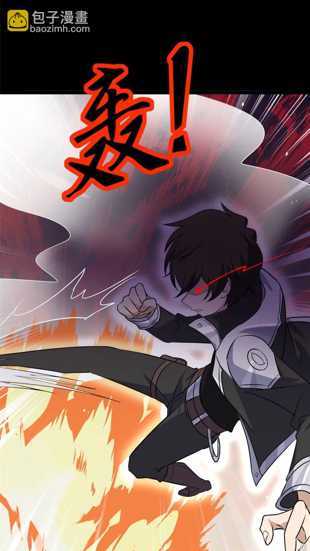 我的守護女友 - 372(1/2) - 6