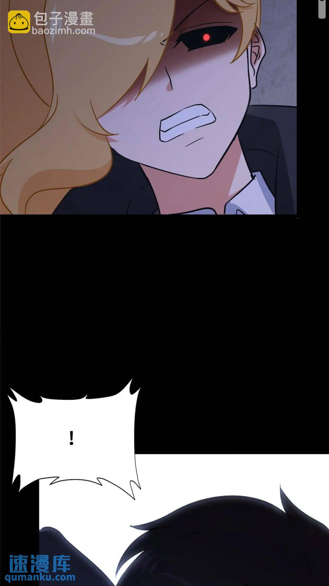 我的守護女友 - 372(1/2) - 2