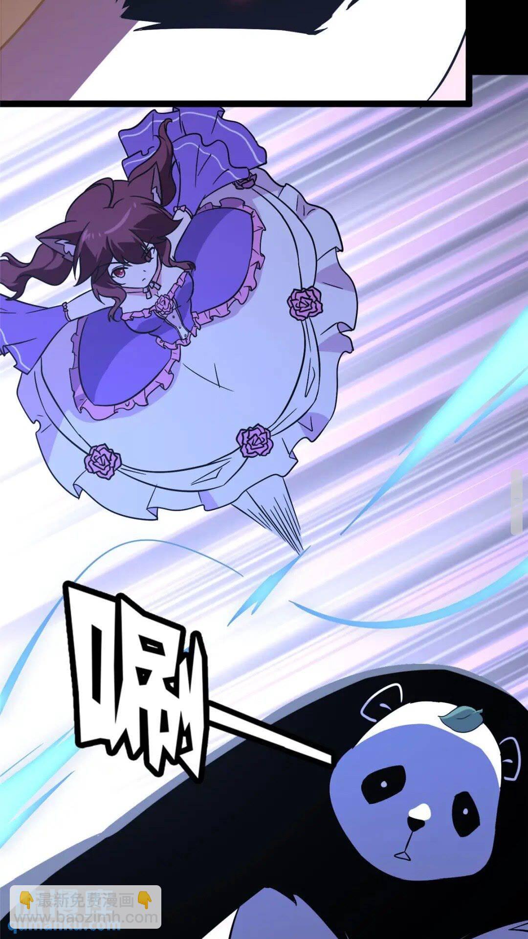 我的守護女友 - 372(1/2) - 8