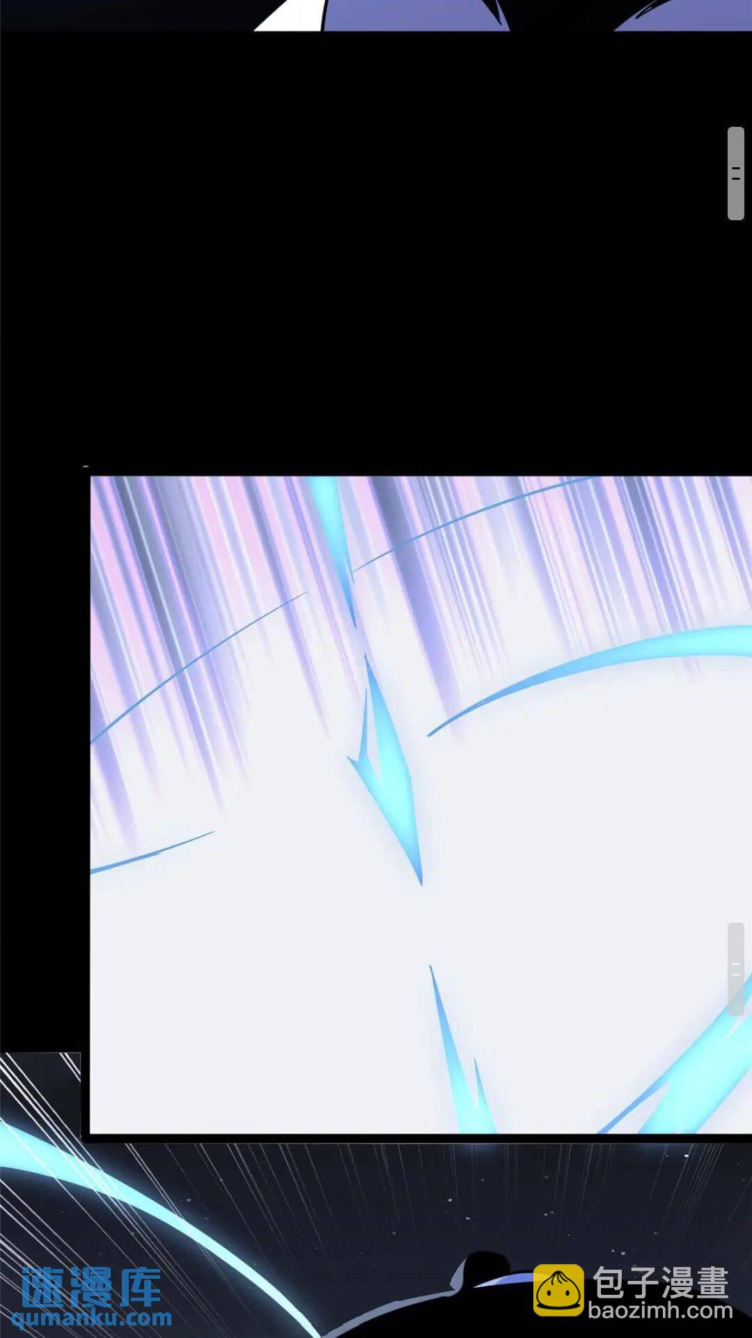 我的守護女友 - 372(1/2) - 1