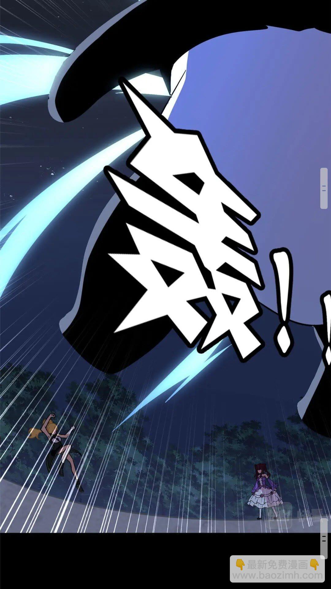 我的守護女友 - 372(1/2) - 2