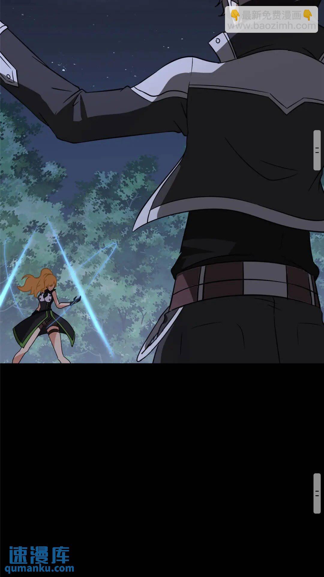 我的守護女友 - 372(1/2) - 6