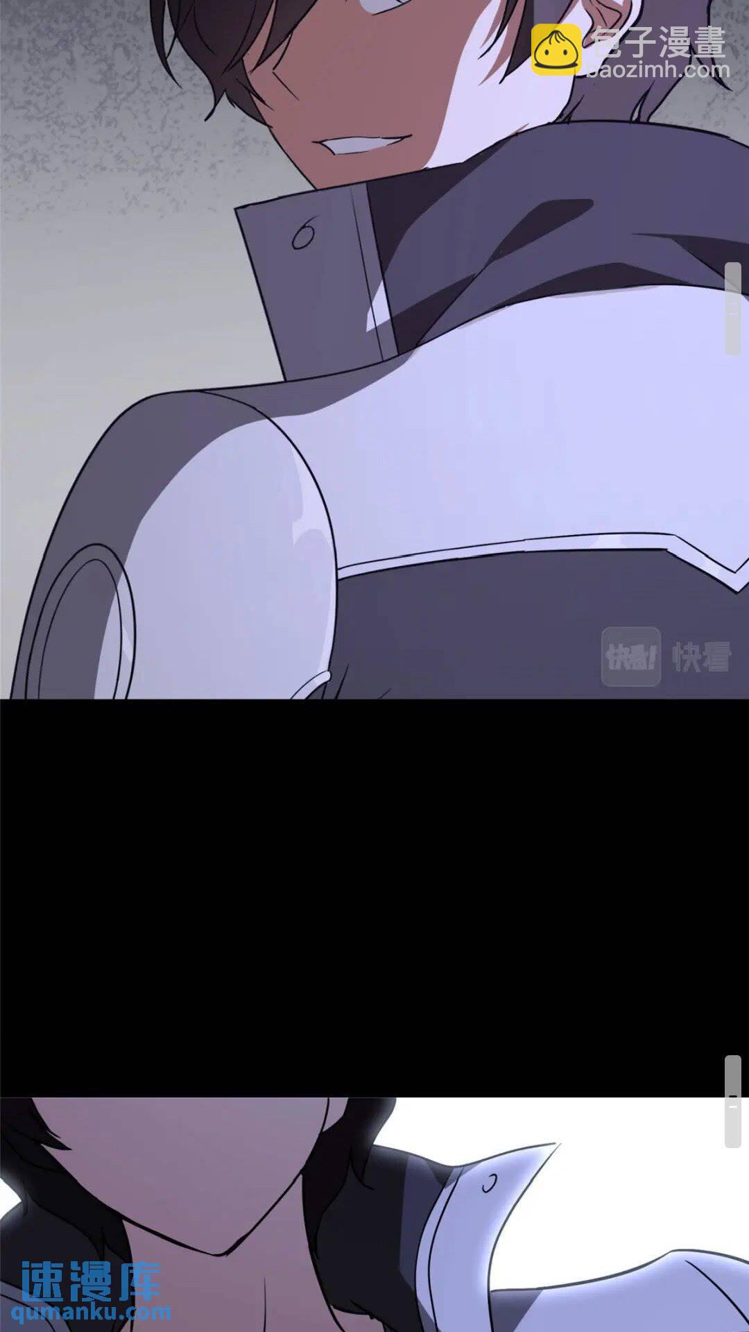 我的守護女友 - 372(1/2) - 1