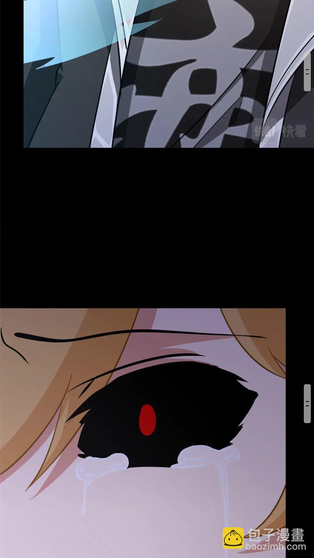 我的守護女友 - 372(2/2) - 5