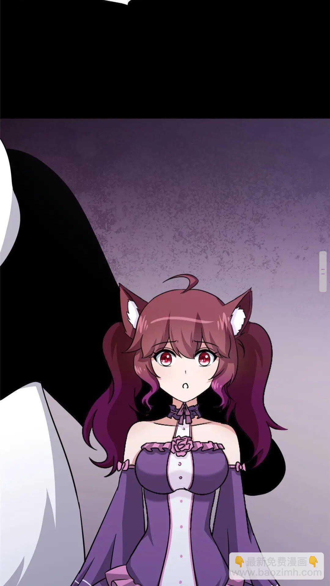 我的守護女友 - 372(2/2) - 4