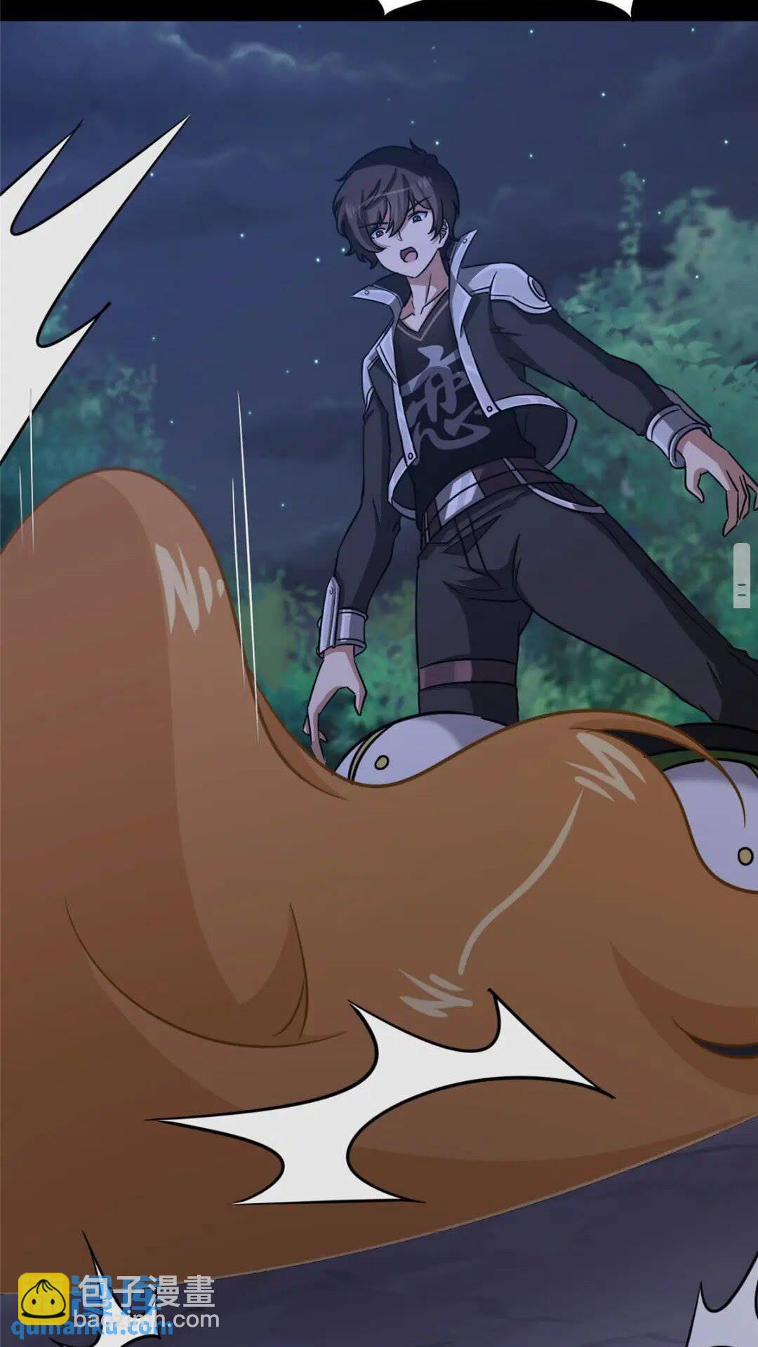 我的守護女友 - 372(2/2) - 1