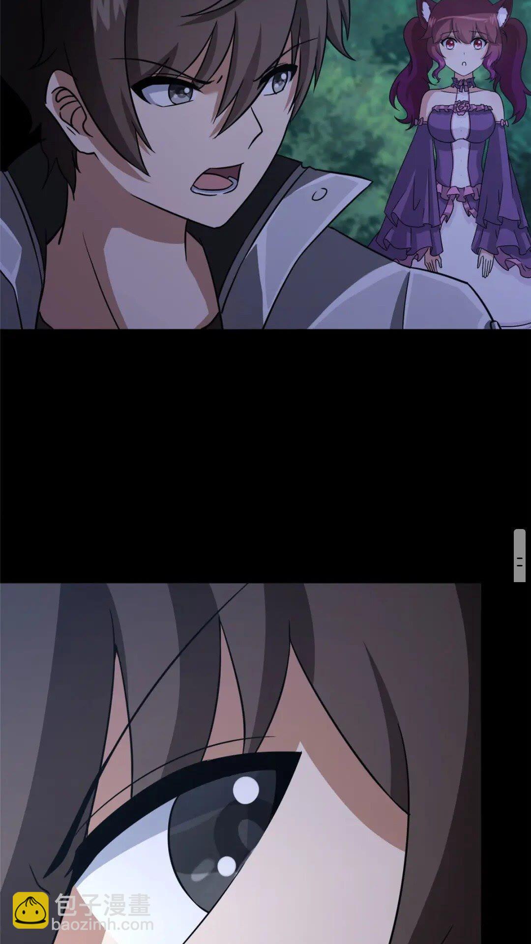 我的守護女友 - 372(2/2) - 5