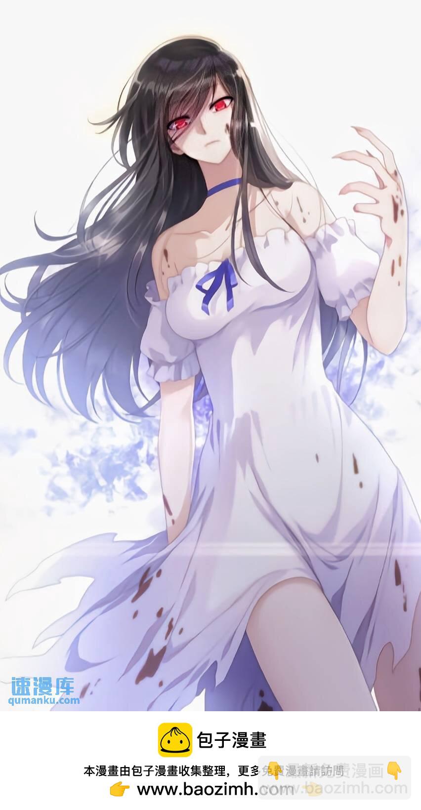 我的守護女友 - 372(2/2) - 2